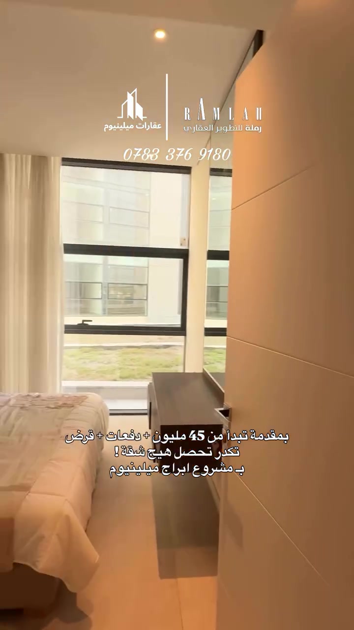 للاستفسار والحجز :
***********
