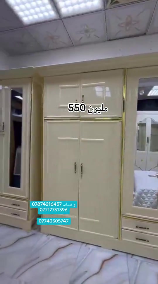 غرف نوم • للبيع • واتساب