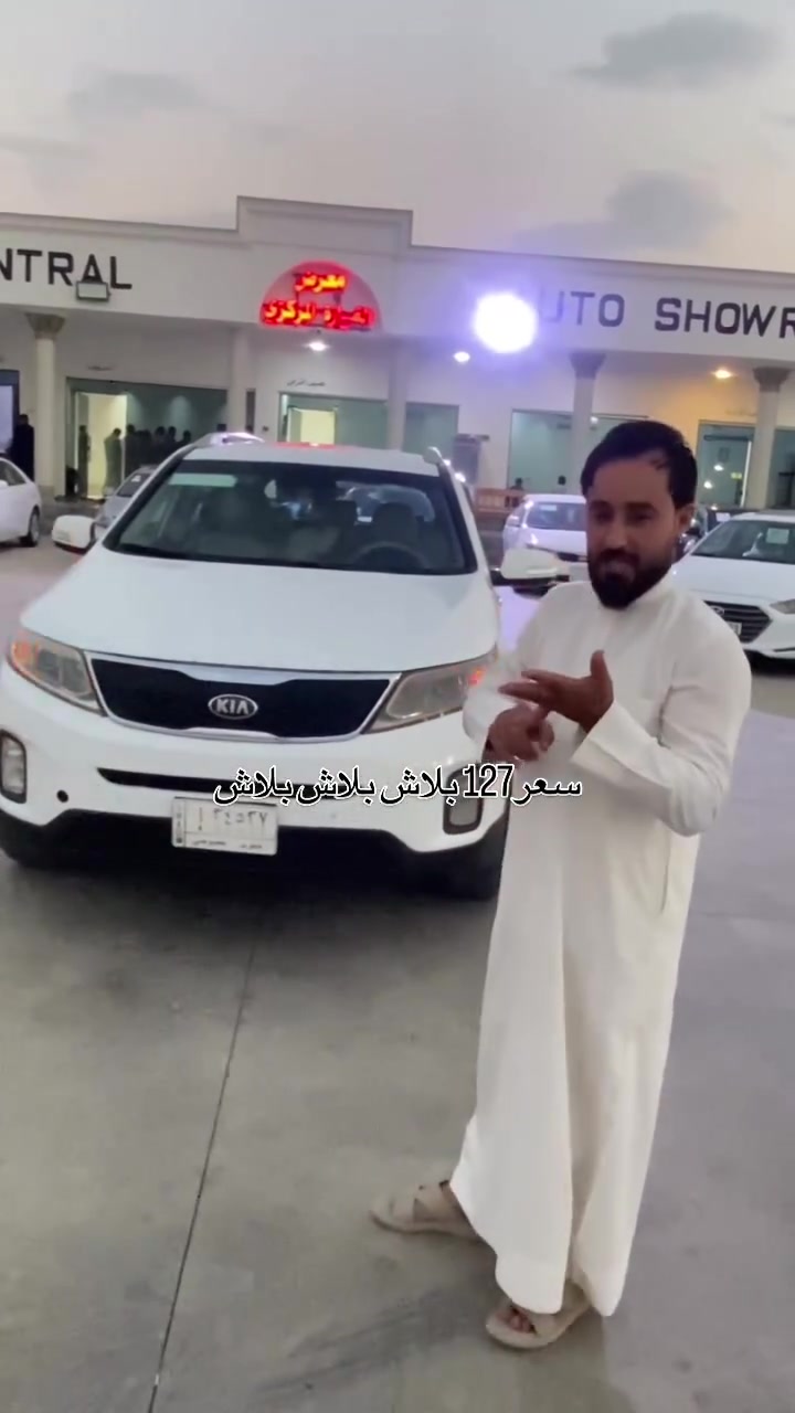 *********** معرض القيارة المركزي
