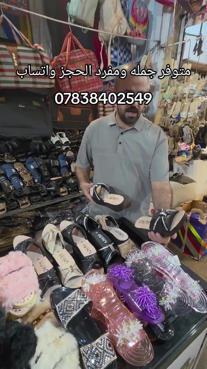 موصل • حي الزنجيلي • جملة ومفرد
