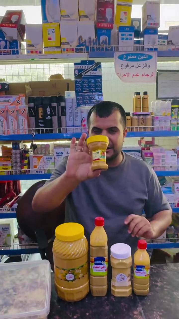 الراشي • درجة أولى • بدون توصيل