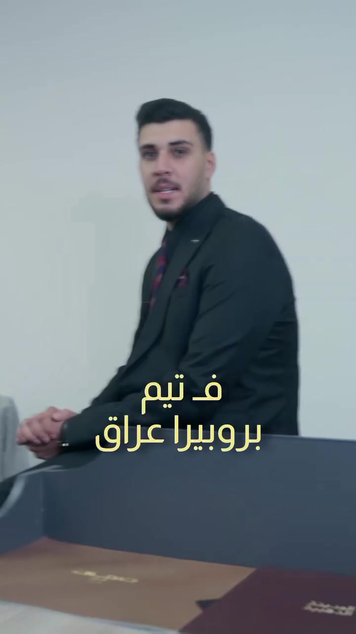 دليلك للاستثمار العقاري والبيع والشراء بداخل العراق 🇮🇶🏘

مستعد للاستشارة؟ تواصل ويانا:
📞 ***********
📍بغداد - اليرموك - شارع نادي اليرموك
