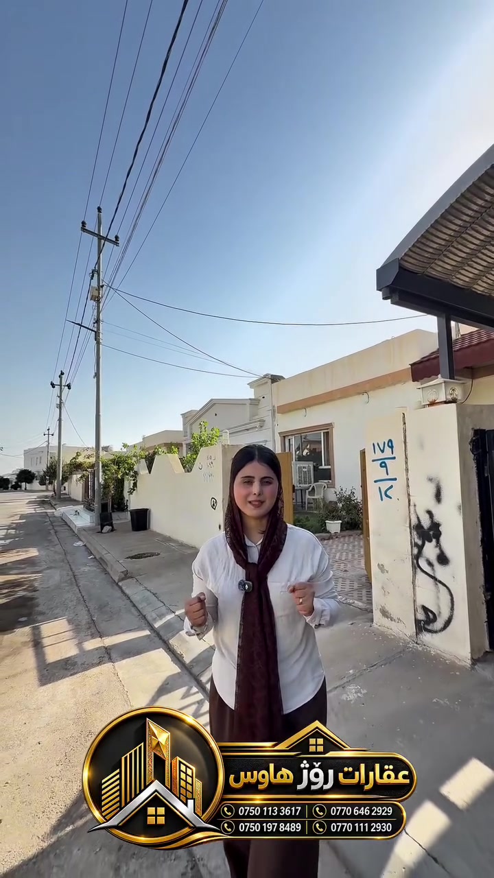 رانية • ٢٠٠م² • واجهتين