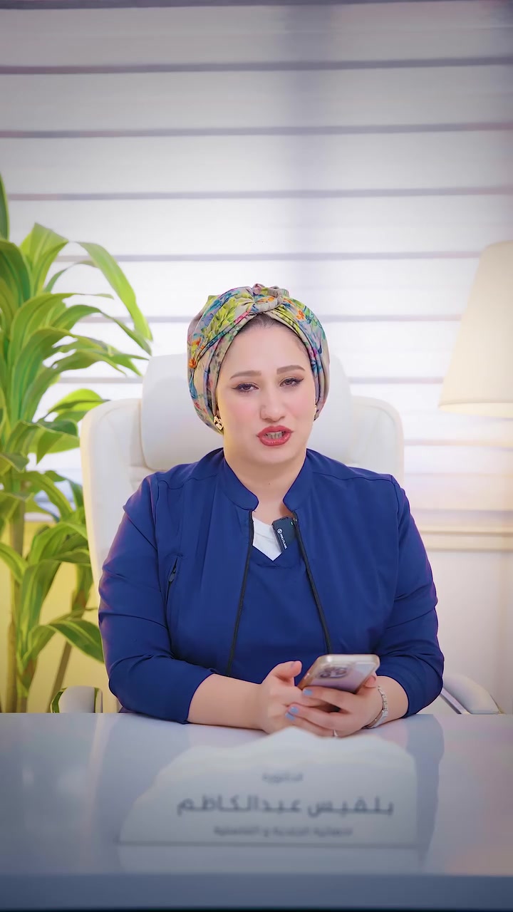 قبل جلسة الليزر… التحضير الصحيح يصنع فرق بالنتيجة ✨

شنو أهم الأمور اللي لازم تعرفيها قبل موعد الجلسة؟ وشنو الأشياء اللي يُفضّل تتجنبينها حتى تحصلين على أفضل نتيجة بأمان؟

بهذا الفيديو، الدكتورة توضح أهم النصائح قبل جلسة الليزر. 🤍
#كانديلا_جنتل_ليز_برو_الامريكي_الثلجي❄️

الدكتورة بلقيس عبد الكاظم 
أخصائية الأمراض الجلدية والتناسليه والتجميل والليزر✨
📞للحجز والاستفسار:***********
📍بابل/الاسكندرية/الحصوة/مجمع مدينة الطب التخصصي 

 #ليزر  #نصائح  #كانديلا  #بابل #مجمع_مدينةالطب_التخصصي
