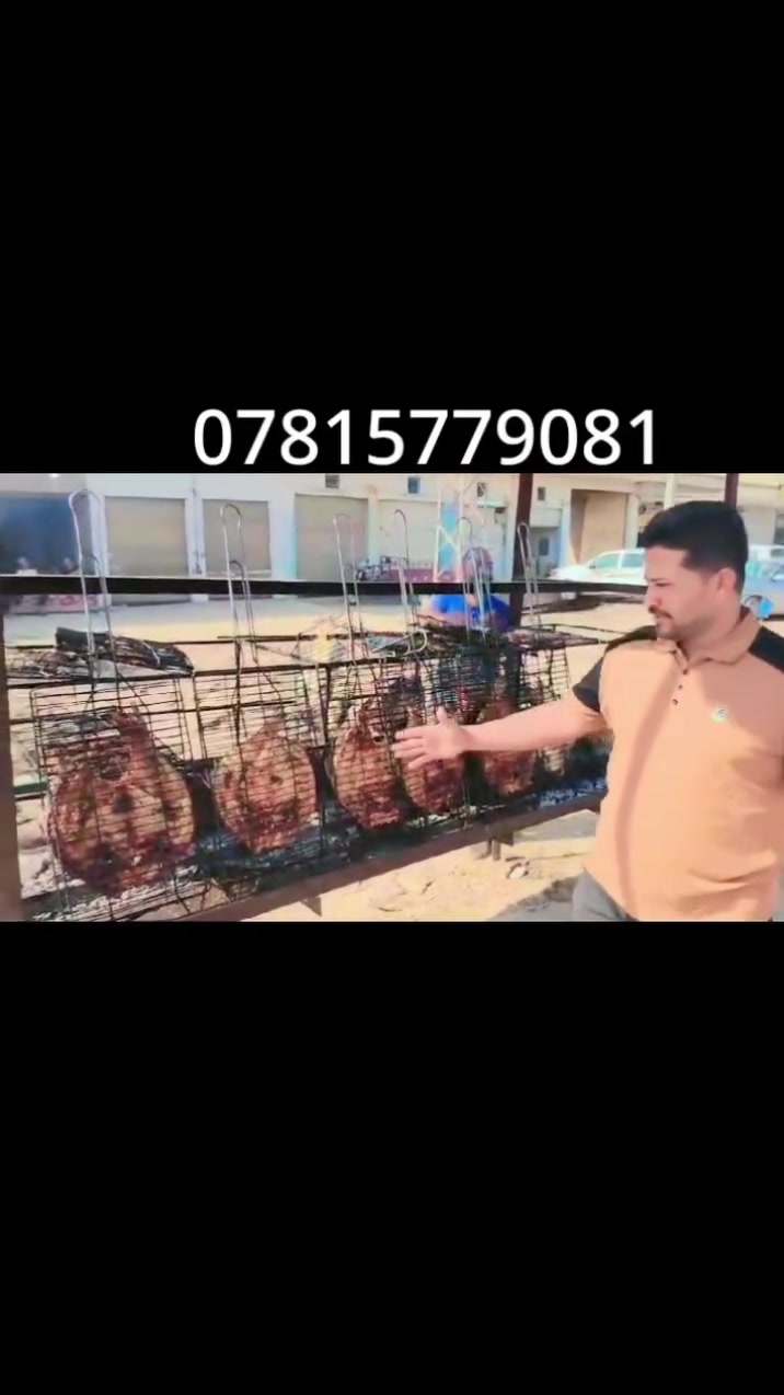 سلام عليكم مثل ماتشاهدون سمك اقفاص جميع اوزان موجودة مكان العمل شارع كركوك مجاور ابومنتضر للقيمة النجفية @ الحجز مفتوح يوجد توصيل ***********
