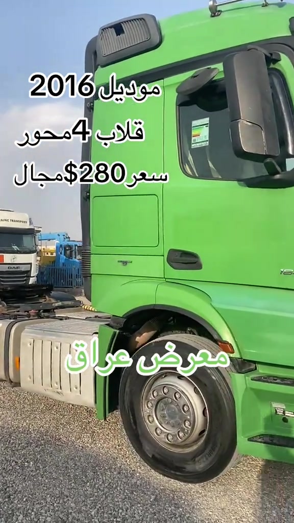 موديل ٢٠١٦ • قلاب ٤محور • اربيل بغداد موصل