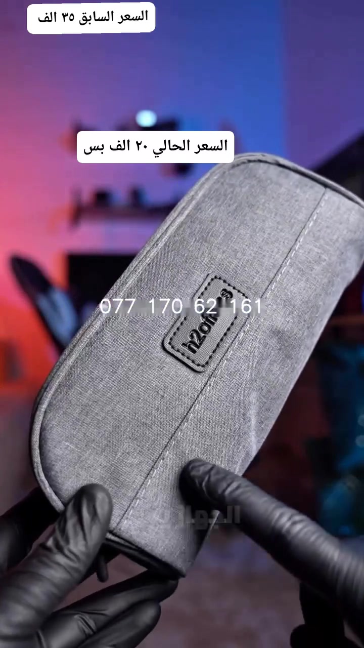 للطلب والاستفسار مراجعة الصفحة لطفا 

مستلزمات المسيب الطبيه ابو زهراء

