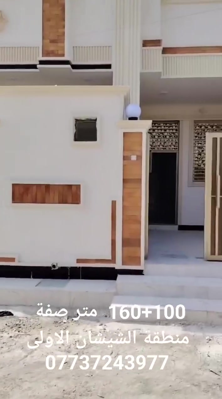 طابو صرف • الشيشان الاولى • نهاوند ١١