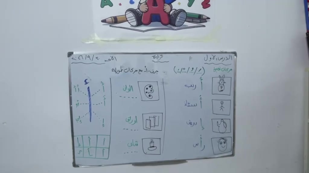 Morning Shift  روضه انشتاين الصغير
 kg2
للتواصل الاتصال على 
الرقم التالي ***********
