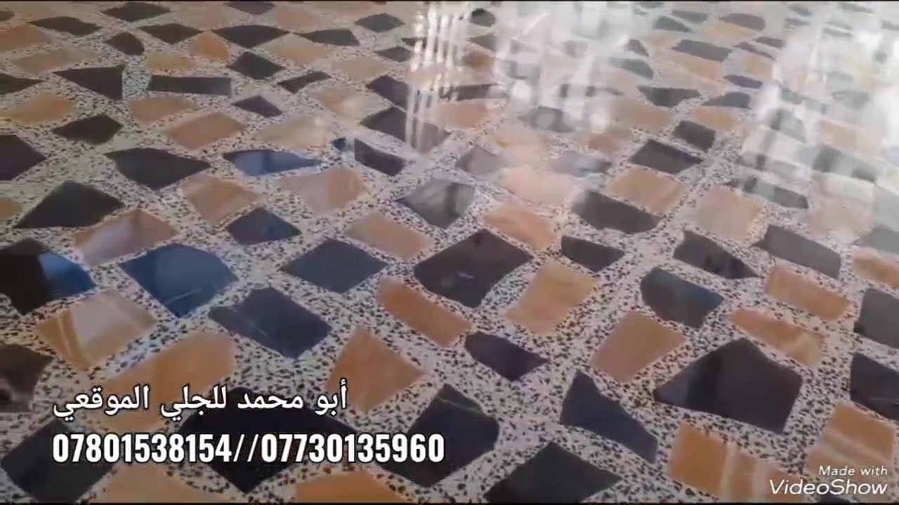 أبو محمد للجلي الموقعي  محافظة واسط و ذي قار و ميسان 
***********//***********
