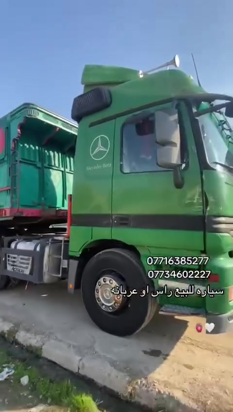 السلام عليكم فقط عربانه للبيع
عربانه نجمه وكيربي  عربانه كدام العين 

للستفسار ***********

نص مكتوب في الصور:
- ٩:٠٣
- السرعة: 2x
- للبيع عربانه نجمه و كريربي العربانه حلو جاهزه ما عوزه شي ثلث محاور سكانيه
- للاستفسار ***********
- واحد نفر سنكل ️😂🔥
