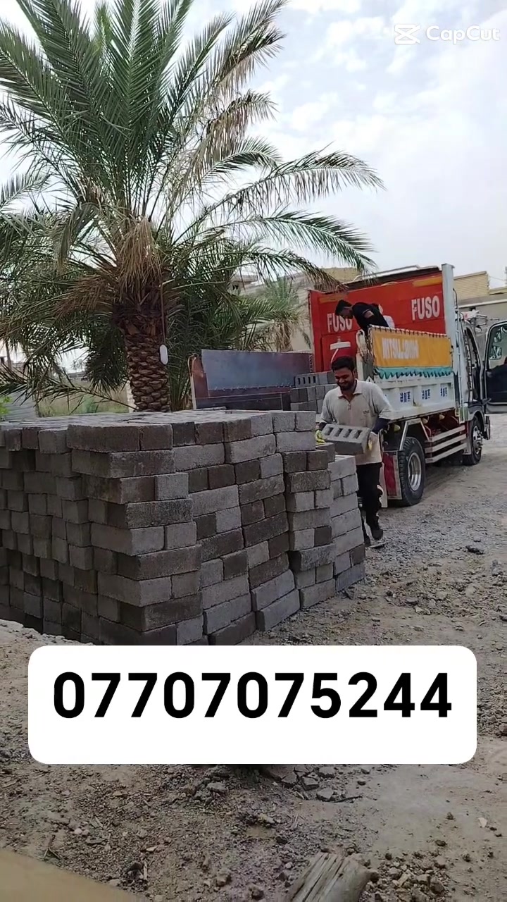 بلوك • درجة اولى • خدمات بناء