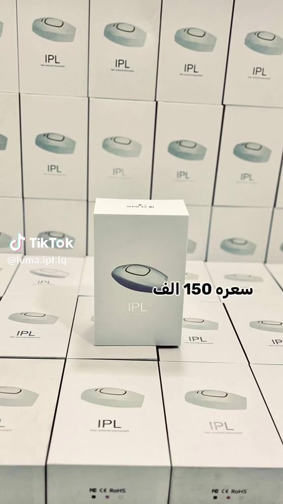 ليزر منزلي • ازالة شعر • خصم