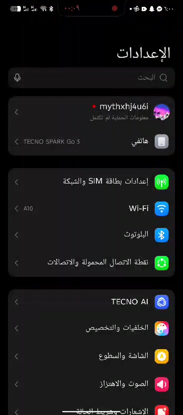 جهاز كلش نضيف صارله سبوعين من مشتري 200او بيي مجال  رقم ***********
