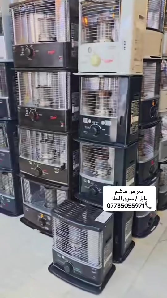 عرررض خاص سوي متابعه للحساب 👌

تم وصول صوبه باله نفطي✔️  

اسعار جمله الجمله🙋

ضمان لمده سنه كامله ✅

توصيل كل المحافظات ؛ 5 الف 🚘

للطلب : ***********📞
 #اكسبلور
