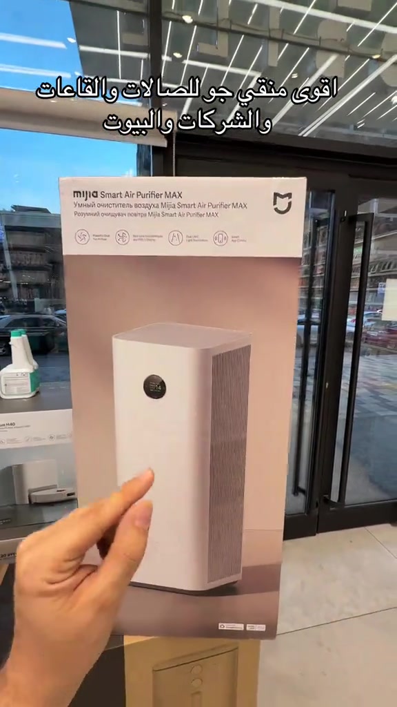 #xiaomi #mi  #منقية #purifier #xiaomipurifier  🔆خدمة الاقساط متوفرة بتطبيق سوبر كي (الجني )الموطنة رواتبهم على مصرف الرافدين  توصيل إلى كافة أنحاء العراق 🇮🇶 ‏‎ 🕒 أوقات العمل: جميع ايام الاسبوع 9:00 صباحاً الى 12:00 ليلاً عدا الجمعة 3:00 ظهراً الى 12:00 ليلاً ‏‎📍 الموقع: بغداد- ‏‎المنصور، شارع مول بابليون، بالقرب من أقواس مطعم الساعة. 📞رقم المبيعات والواتساب : *********** ‏‎نحن هنا لخدمتك في أي وقت🌟

نص مكتوب في الصور:
- اقوى منقي جو للصالات والقاعات والشركات والبيوت