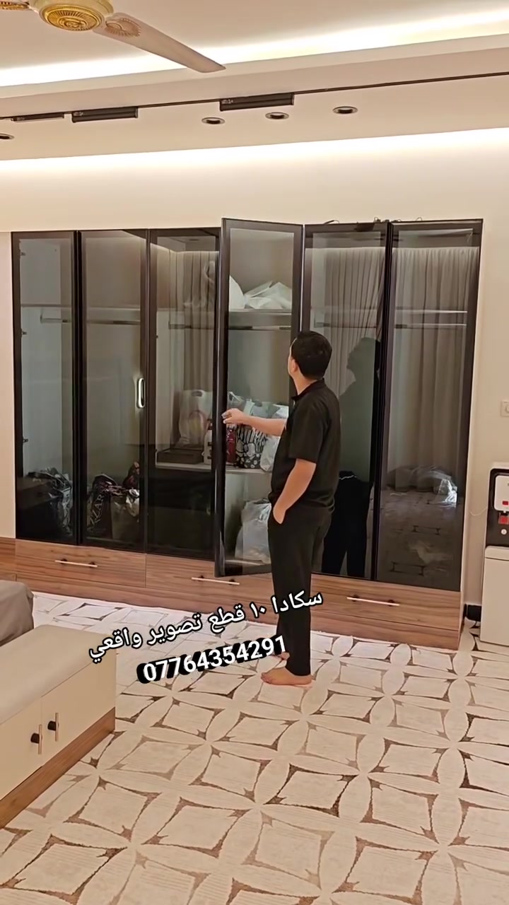 تركي اسكادا • ١٠ قطع • سرير جك خزان