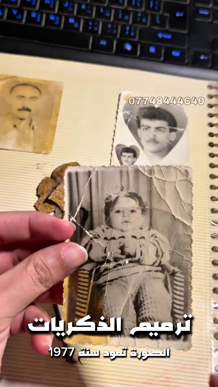 📸 ترميم وتلوين وطباعة الصور القديمة

رجّع ذكرياتك للحياة من جديد ✨
نرمم الصور المتضررة، نلوّن الصور القديمة، ونطبعها بأعلى جودة لتبقى ذكرى تدوم لسنوات.

📞 للحجز والاستفسار:
***********

#اكسبلور #بغداد #لوحات #طباعة_صور #العراق #سجاد
