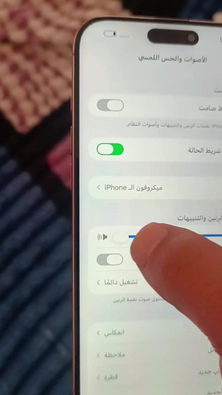 سلام عليكم ايفون 16ابرو ماكس جديد بطاريه 93 جهاز وكع مني بدلت بس شاشه فقط والباقي كله شغل  عنواني بغداد جهاز قفله 850
وتساب ***********
ملاحضه كرتون ما بي جهازي الخاص والله
سلام عليكم ايفون 16ابرو ماكس جديد بطاريه 93 جهاز وكع مني بدلت بس شاشه فقط والباقي كله شغل  عنواني بغداد جهاز قفله 850
