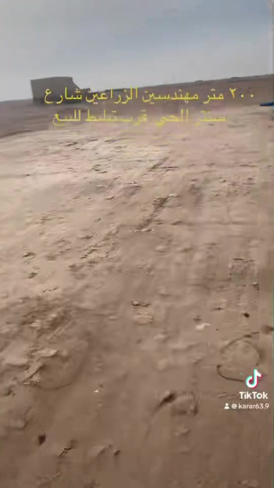 شارع ٢٠ • سنتر مهندسين الزراعين • اجازة بناء