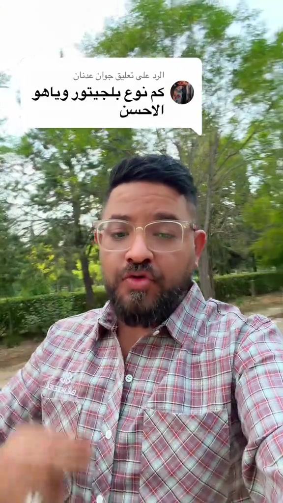شركة أحمد المهندس • تقسيط سيارات • حي العدل