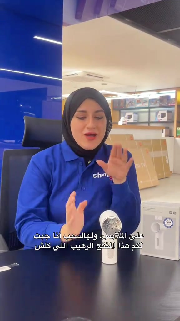 فصل الشتاء • ملابس قديمة