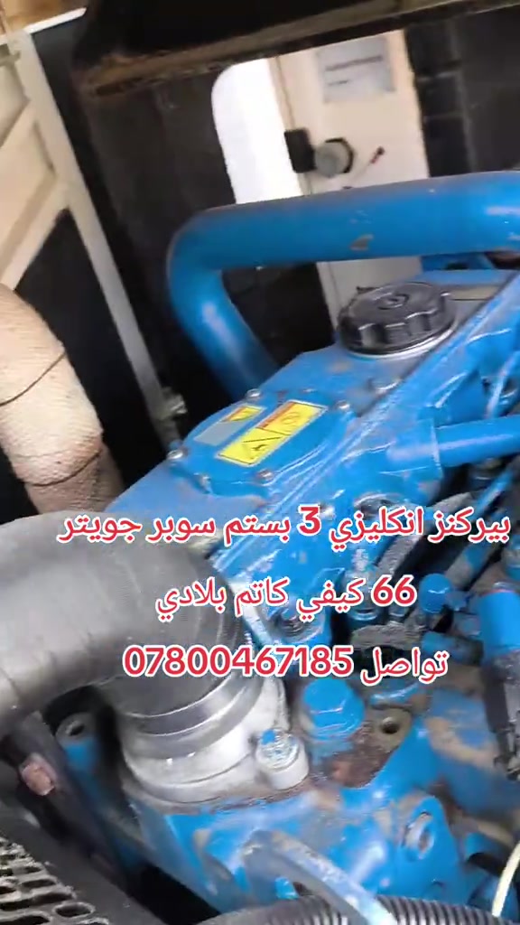#عبداللهــالمختاراربيل #*********** #viral #foryoupage #foryou 
