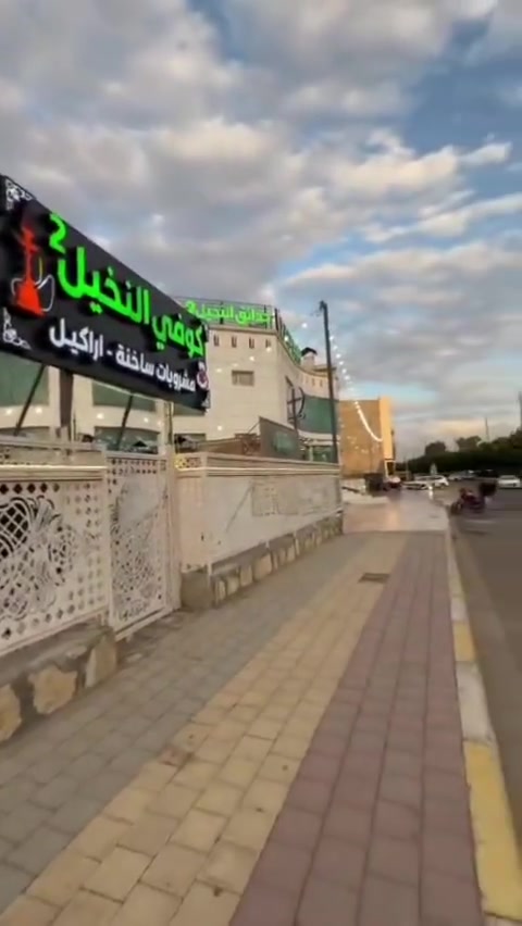 مطعم وحدائق النخيل -2
جلسات عائلية رائعة ومميزة
ضيافة واحلى استقبال
مطعم وحدائق النخيل -2
 يرحب بكم وبضيوفكم الكرام♥️🔺

🚩للاتـــصــــال بــــالـــمطــعــم  
🚩وطــــــلب وحـــجـــــز
 📲***********
📲*********** 
📲***********

🚩بــــــــــــأدارة
 اولاد ابـــ➖ـــو يـــاســ➖ـــر
🚩العنــــــــ➖ـــــــوان
رمــــــــادي_ســــــــدة_ الــــبـــــعـــــــلـــــوان - اول بــنــــــايــــــــة_قــــــــرب_ جـســـــــر_الـــــــجـــــــزيــــــــرة
