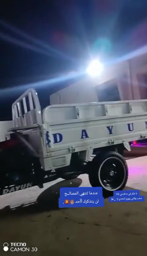 ستوته البيع مستعجل ع بيع سعر ع رقم 

***********
