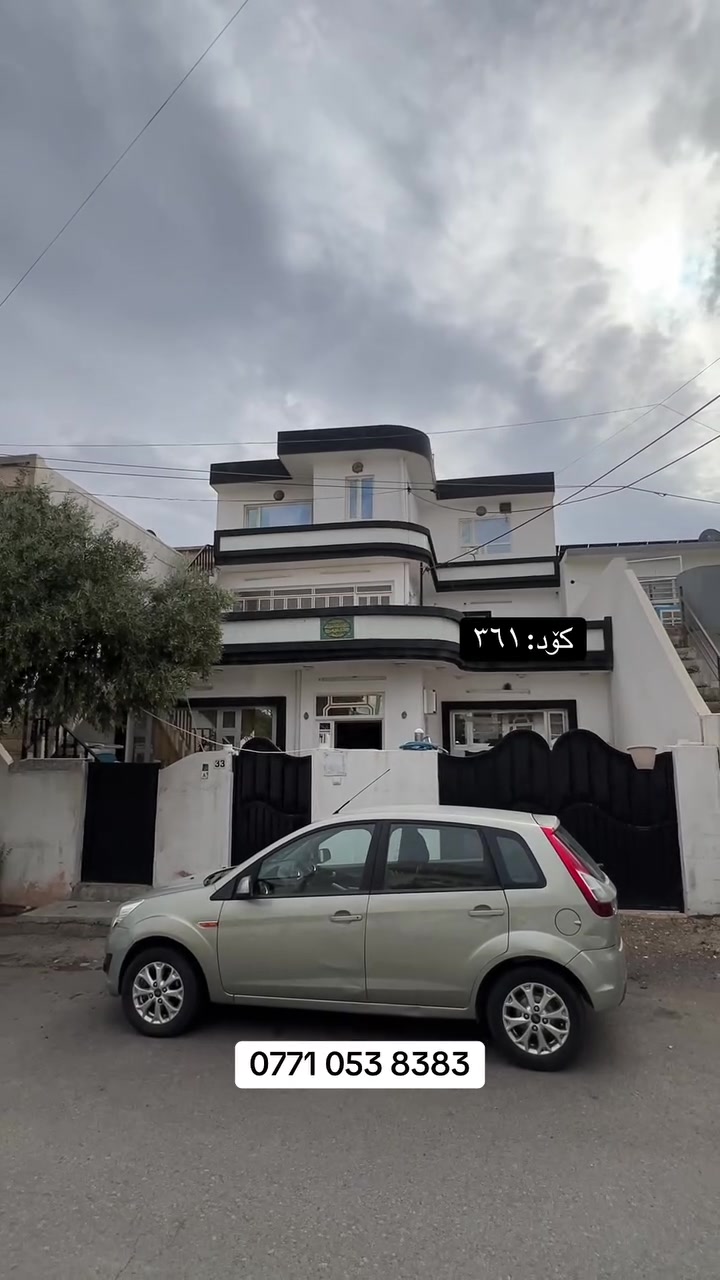 سليمانية • ٢٠٠م • ٣نوم