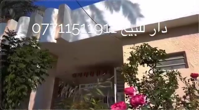 بيت للبيع المستعجل
***********

بغداد دوره بوعيثه قرب جامع التوبه 410 مترسعر مناسب

