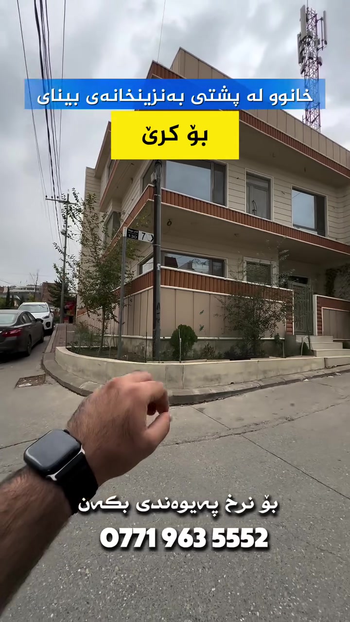 بيت للإيجار • خلف دائرة الجوازات • ١٢٥م