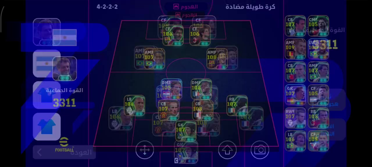 حساب بيس 280 الف مكاني بابل
هذا رقمي ***********
