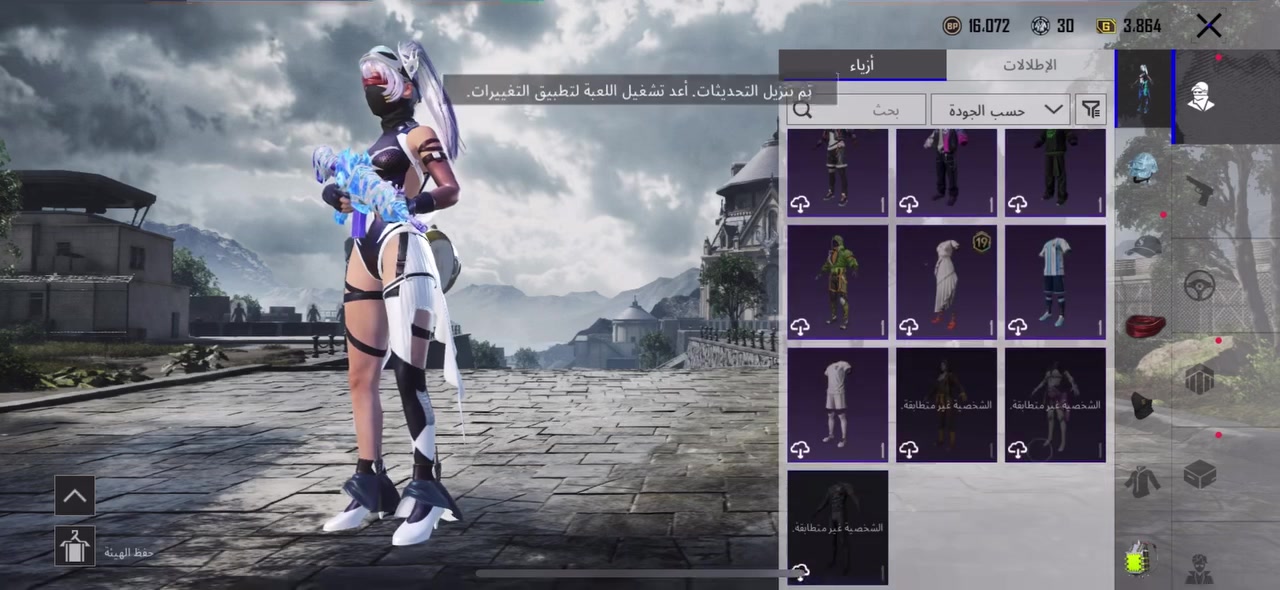 منو يريد يشتري حساب ببجي خالي يجي يامي  مكاني بل أربيل للبيع الحساب تواصل واتساب 
مكاني اربيل✅ حساب ببجي منو يريد يخالي يتوصل وياي على وتساب ***********
