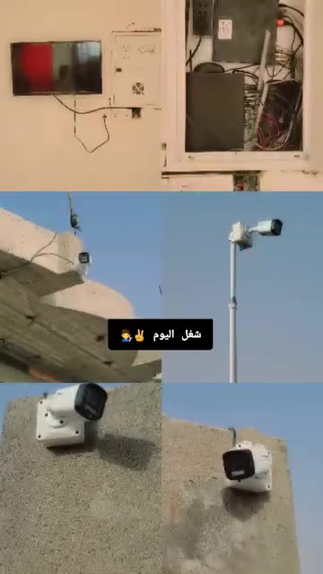 تنصيب كامرات📷📹🛠***********
