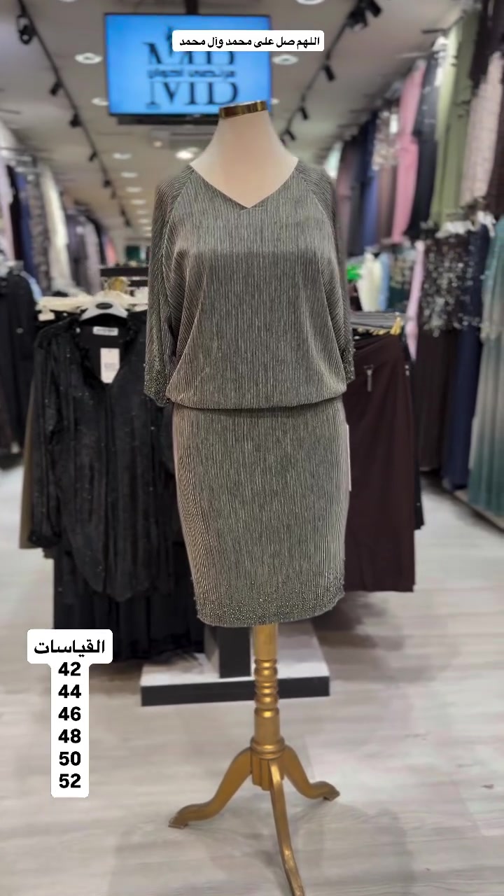 فستان • مقاسات ٤٢-٥٢ • كربلاء المقدسه