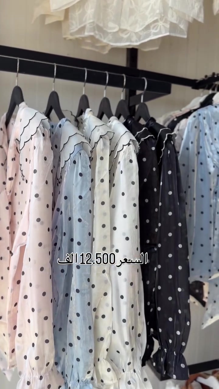 ‏ 🪷NEW COLLECTION🪷
 مجمع جوجو الاول
#تخفيضات #ملابس 
📌العنوان:نجف_المدينة المائية_ مقابل اسواق السفينة
  يتوفر توصيل داخل وخارج المحافظة،
 للطلب والاستفسار مراسلة الصفحه او واتساب (***********)

نص مكتوب في الصور:
- السعر 12.500 الف