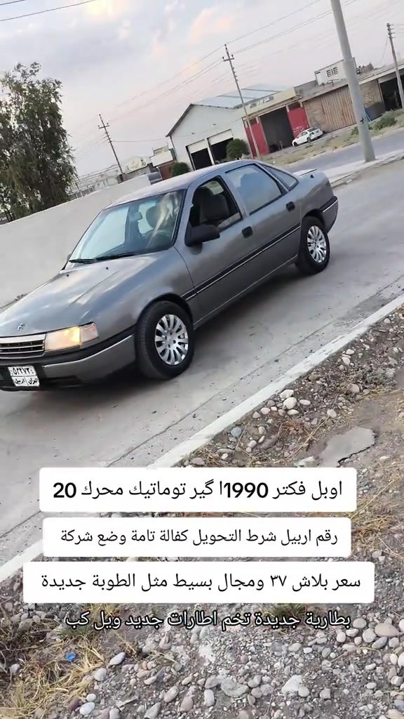 #***********  *********** #بردرش #دهوك   #العراق #الموصل 
