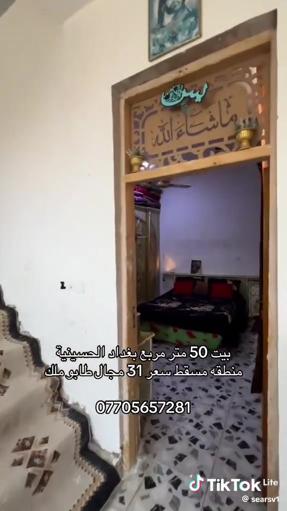 *********** بدل 31سعره 28وبي مجال بصيط
