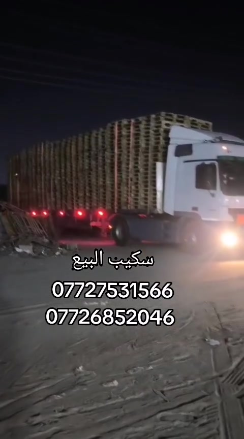 سكيب البيع *********** السعر٥٠٠٠ الف وبي مجال
