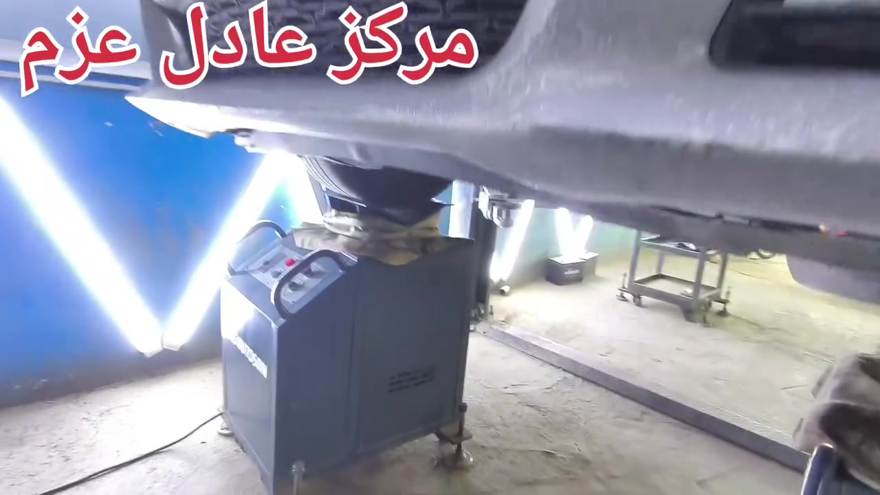 😍😍انته اكعد بيتك واحنه وياك خطوه بخطوه 😍😍😍
عروض مركز عادل عزم 😍 نظام الأقساط 😍 نظام الأقساط 
العرض يشمل الصيانة والفحص بجهاز الهزه والأدوات الاحتياطيه للسيارات الكورية 💪 والامريكيه 💪فقط 💥
الاوبتماء+سوناتا  من موديل 2012حتى 2025
سعر العرض 😍 💥 💥 💥 190الف 💥💥💥
يشمل عدا الدبلات 
1- راس روط تخم 
2- مغازل تخم 
3- ربل مشروح تخم 
4- طوب تخم 
5- بوش طبله تخم 
6- صيانة + كبس البوش كافة 
اكسنت+ريو  من موديل 2012حتى 2025
سعر العرض 😍 💥 💥 💥 170الف 💥💥💥
يشمل عدا الدبلات 
1- راس روط تخم 
2- مغازل تخم 
3- ربل مشروح تخم 
4- طوب تخم 
5- بوش طبله تخم 
6- صيانة + كبس البوش كافة
افيو +اوبتراء   جميع الموديلات 
سعر العرض 😍 💥 💥 💥 160الف 💥💥💥
يشمل عدا الدبلات 
1- راس روط تخم 
2- مغازل تخم 
3- ربل مشروح تخم 
4- طوب تخم 
5- بوش طبله تخم 
6- صيانة + كبس البوش كافة
اللنتراء +سيراتو +فورتي + صول  من موديل 2012حتى 2025
سعر العرض 😍 💥 💥 💥 190الف 💥💥💥
يشمل عدا الدبلات 
1- راس روط تخم 
2- مغازل تخم 
3- ربل مشروح تخم 
4- طوب تخم 
5- بوش طبله تخم 
6- صيانة + كبس البوش كافة
توسان +سبورتج  من موديل 2012حتى 2025
سعر العرض 😍 💥 💥 💥 230الف 💥💥💥
يشمل عدا الدبلات 
1- راس روط تخم 
2- مغازل تخم 
3- ربل مشروح تخم 
4- طوب تخم 
5- بوش طبله تخم 
6- صيانة + كبس البوش كافة
سنتافي+سورنتو من موديل 2012حتى 2025
سعر العرض 😍 💥 💥 💥 240الف 💥💥💥
يشمل عدا الدبلات 
1- راس روط تخم 
2- مغازل تخم 
3- ربل مشروح تخم 
4- طوب تخم 
5- بوش طبله تخم 
6- صيانة + كبس البوش كافة
عرض💥الأمريكي👍 أوباما +جارجر+جالنجر💥 جميع الموديلات 
صدر امامي كامل عدا الدبل مع 
😍14 قطعه 😍 بس 💥💥350💥💥الف شامل الهزه والصيانة 
طبله أعلى تخم مع الطوب 
رباط امامي تخم 
طبلة أسفل تخم 
راس روط تخم 
طوب تخم 
ربل مشروح تخم 
مغازل تخم 
العنوان السماوه حي النفط مقابل بانزين خانه المهدي مجاور ابراهيم ابو الحسكه للتبريد 
***********
