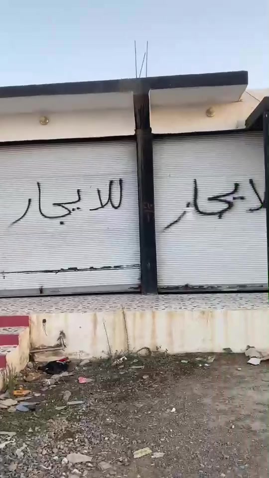 السلام عليكم
مكلف ب نشر 
محلات للبيع جهازات سيراميك الموقع ناحيه القياره قريه ازهليله قرب محطه البانزين مجاور أسواق الزعيم من يرقب بل شراء التصال على صاحبهن 
***********

