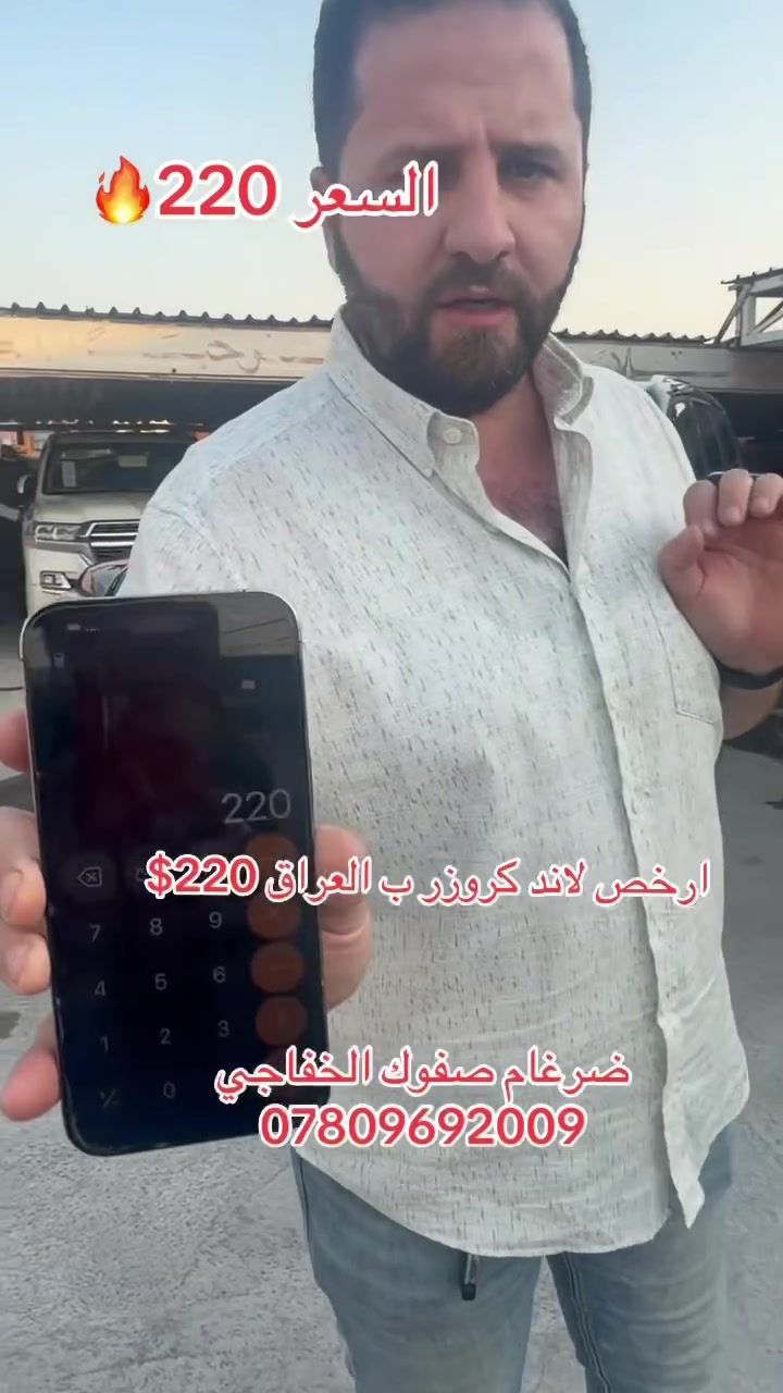 ضرغام صفوك الخفاجي

ضرغام صفوك الخفاجي  ***********ضرغام . #نجف #بصره #بغداد #اربيل #سليمانية كربله بابل سماوه كوفه ديالى بابل موصل  الجميع تاهو كوفه

 بصره اربيل موصل الانبار بابل كربلاء نجف ديالى شفل ناصريه سماوه  بغداد بابل كوفه السعودية النجف كركوك النجف الكوفة بابل النجف النجف كوفه بغداد
