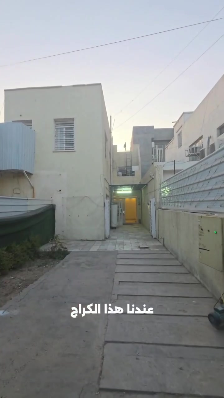 🏠 دار للإيجار  _  المنصور / حي دراغ
🏢 الطابق الأرضي فقط 
🏠 غرفة نوم 2 + صالة + مطبخ + صحيات 2 + كراج + حديقة 
📍 شارع جامع دلال الكبيسي 
👨‍👩‍👦‍👦 مناسب للعوائل او الشركات 
💰 بـمليون ونص 
📞 للأستفسار : ***********
