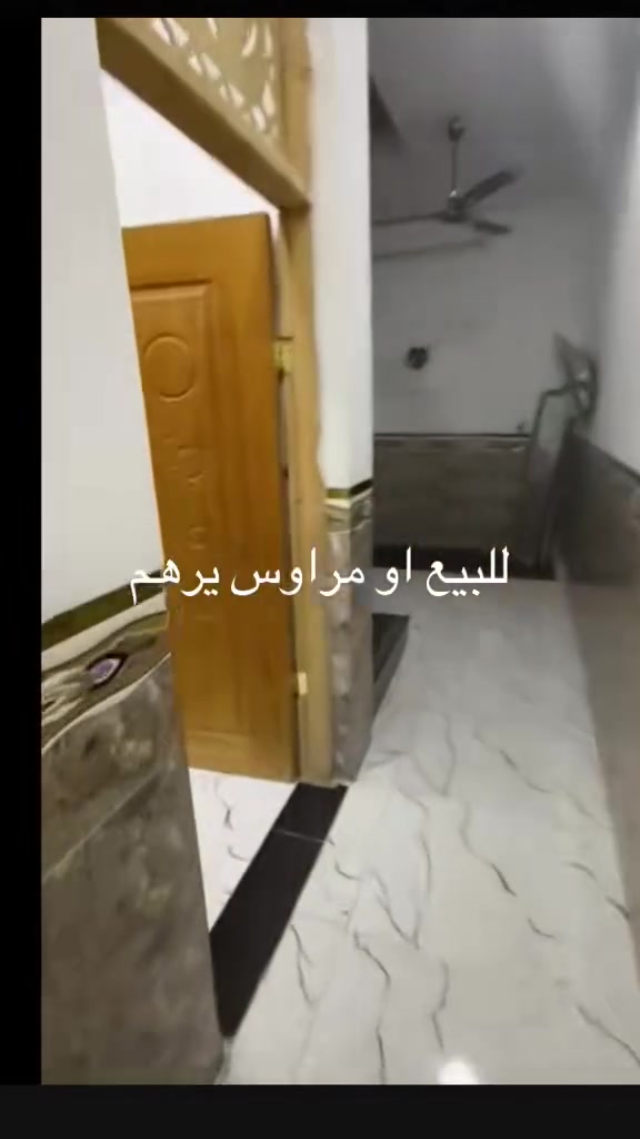 السلام عليكم دار للبيع او مراوس بغداد حي الكوفه مقابل حي اور تفاصيل البيت داخل الفديو ***********
