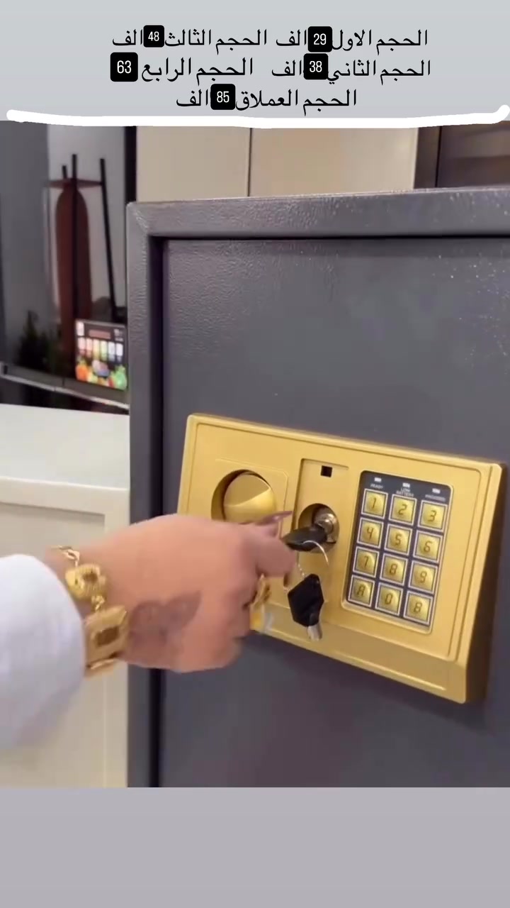 🔐 زوز للقاصات 🔐
للحجز ***********
احفظ أغراضك الثمينة بأمان وراحة بال ✨

✅ مناسبة لحفظ الذهب والمجوهرات
✅ حفظ الأموال والمقتنيات المهمة
✅ حفظ المستمسكات والوثائق الرسمية
✅ متانة وجودة عالية
✅ تصاميم عملية وأنيقة
✅ توصيل إلى جميع محافظات العراق 🇮🇶

للطلب والاستفسار راسلونا على الخاص.

#زوز_للقاصات #قاصة #خزنة #حفظ_الأموال #حفظ_الذهب #المستمسكات #توصيل_العراق
