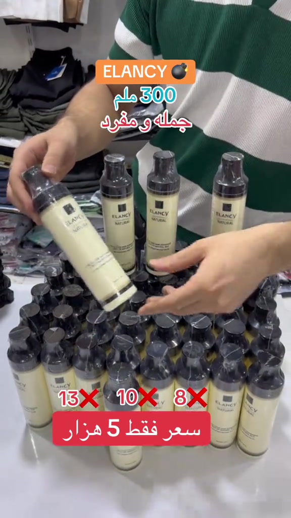 ⁨	ELANCY سعر 5 هزار 🔥😱💣✅دهوک حیعسکری📍 *********** گهاندن هەیە ✅🚖 #زاخ#زاخو_دهوك_هولير_سليماني_ئاكري_سيميل🌍❤️🦅م #duhok_zaxo_amedi_semel_akre_hawler_اا #دهوك_موصل_اربيل_بغداد_تكريت_كركورگ 😱⁩⁩⁩⁩#شعب_الصيني_ماله_حل😂😂⁩
