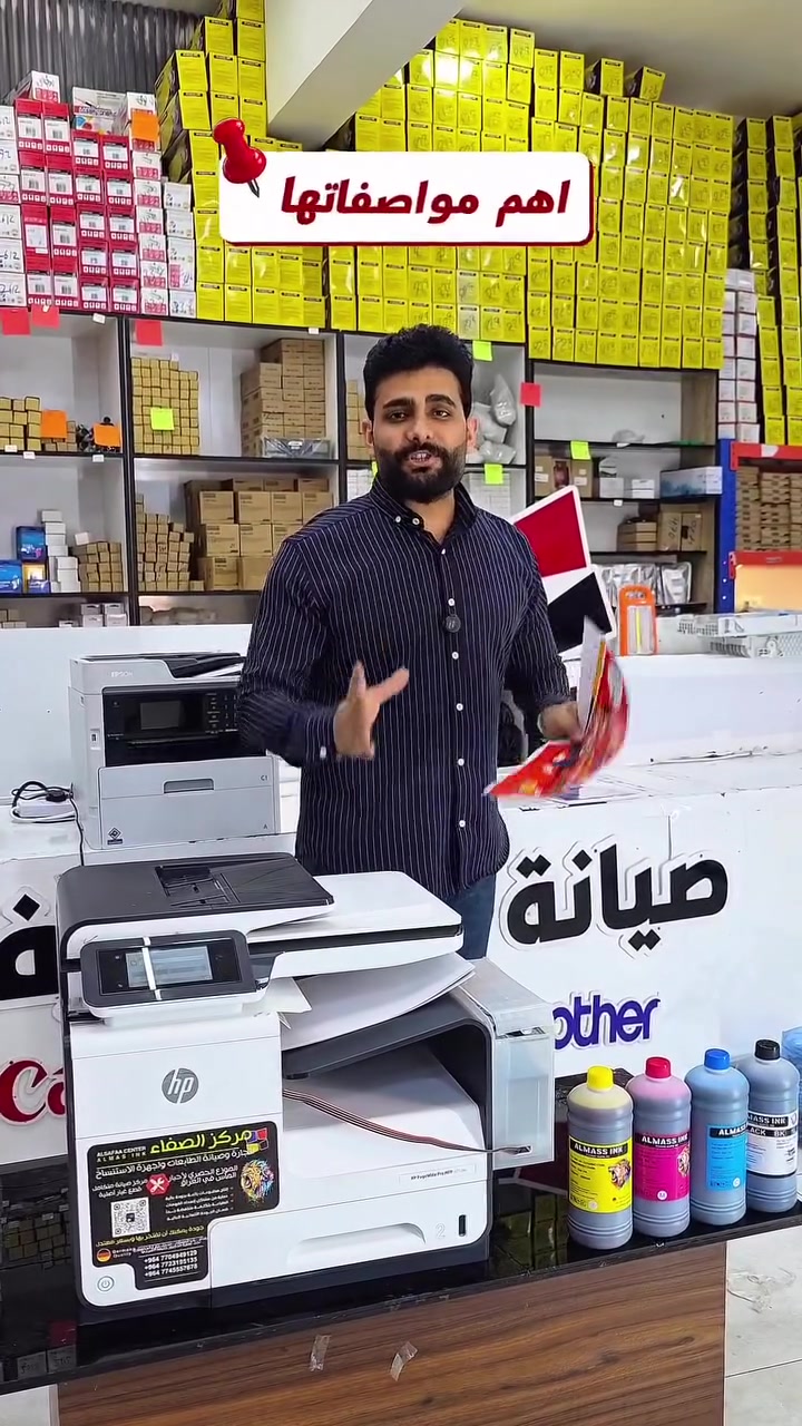طابعة HP 477 • أحبار الألماس • بغداد باب المعظم
