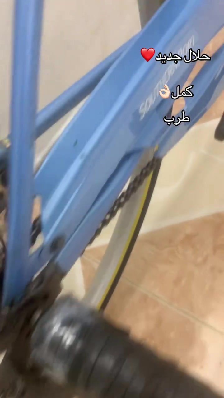 للبيع باسكل حجم 26 فول نضافه صفاره فول مكينه طرب تايرات جدد باسكل كامل مكمل مايعوزو اي شي غراض كاملا موجوده باسكل طبه شرط كلو اصلي يرهم مراوس و بيع ب اي شي سعر 80 مكاني موصل حي بكر يم جامع البديع رقمي*********** ويريد خاص
