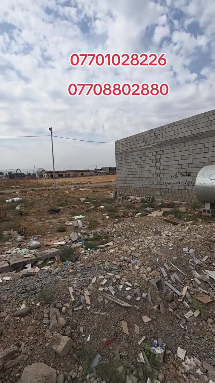 كركوك • حي البدر الزراعي • ١٠٠م